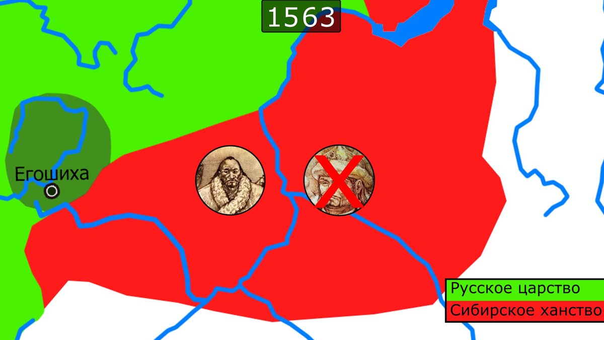 Сибирское ханство