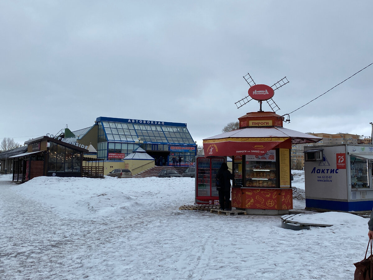 Автовокзал в Великом Новгороде