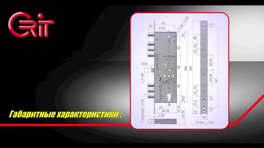 Обзор замков на металлическую дверь серии А900 от компании 