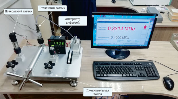 Стол для измерения давления