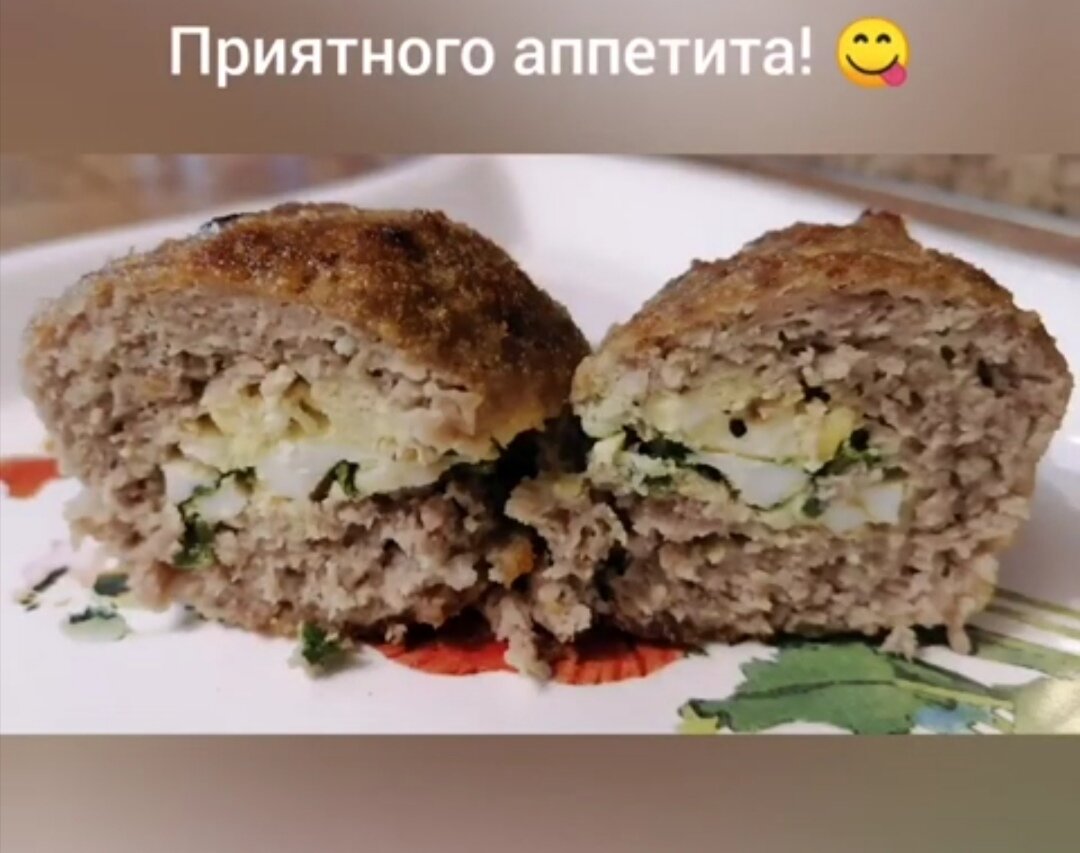 Зразы с яйцом и луком. | Kristina culinary diary | Дзен