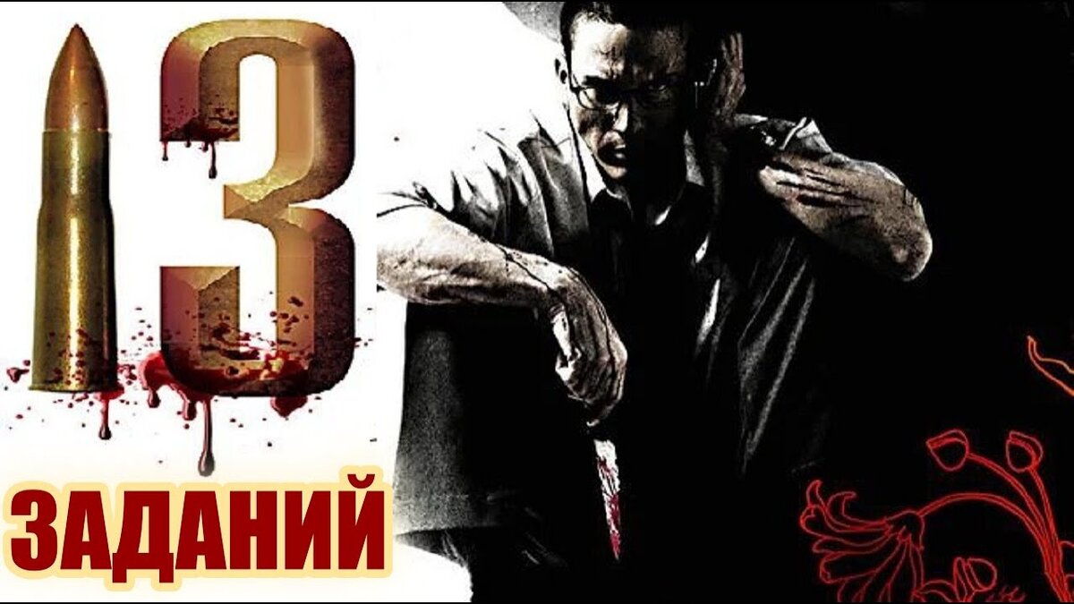 13 задание 2014. 13 задание 2014. 13 задание 2014. 13 грехов. Задания 13 огэ по математике неравенства.