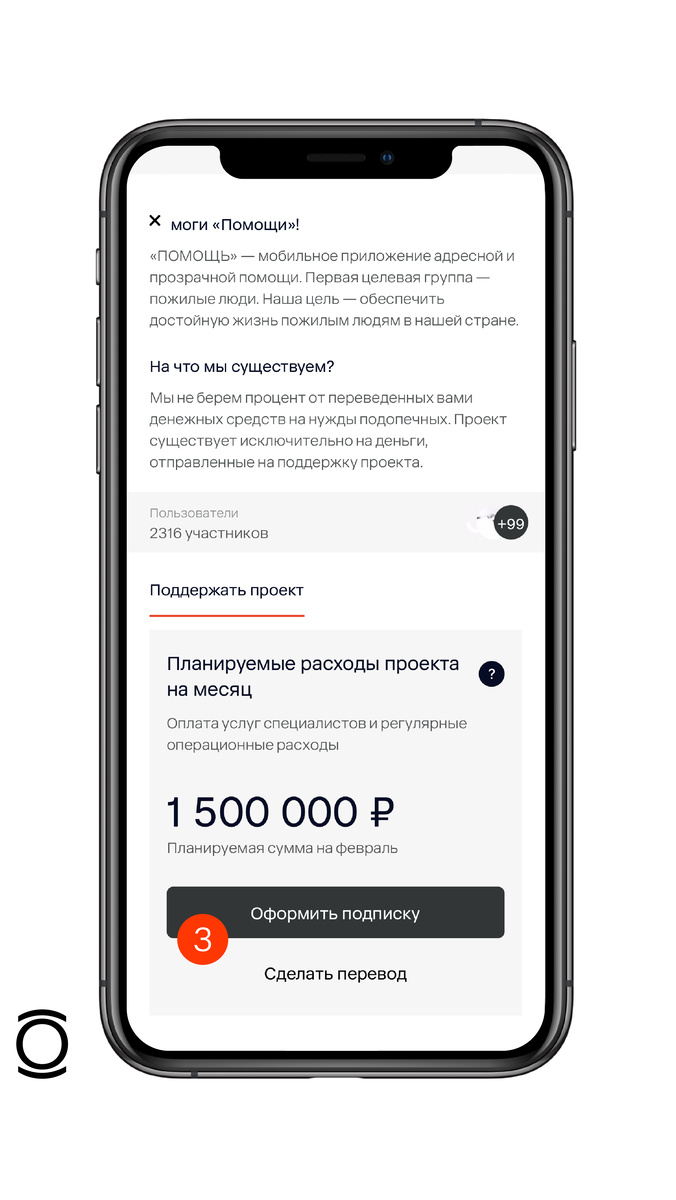 Здесь ты можешь поддержать проект