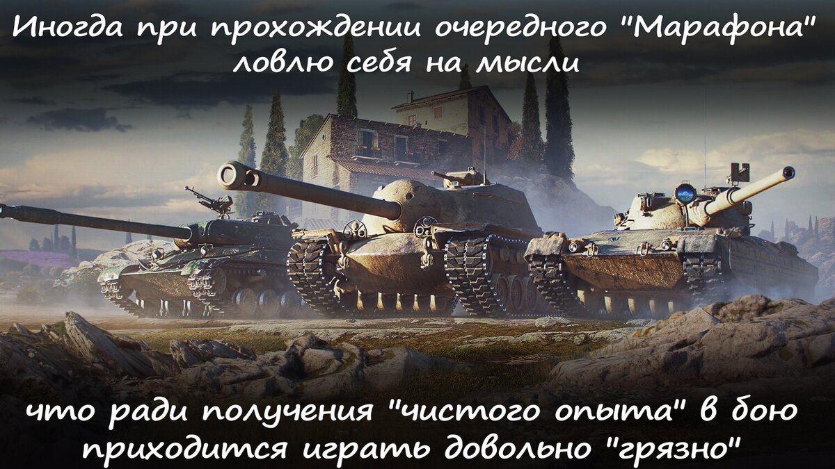 Приколы нашего рандома 62 | World of Tanks | | Нейро NEWS | Дзен