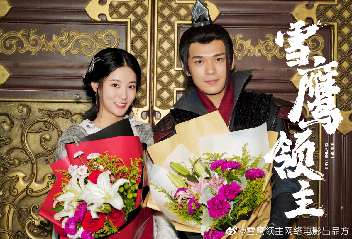 Шэн Ин Хао и Сун Жуй