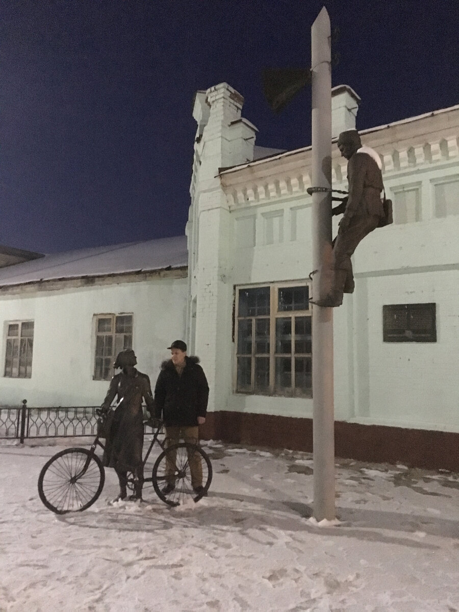 Связист и почтальонша