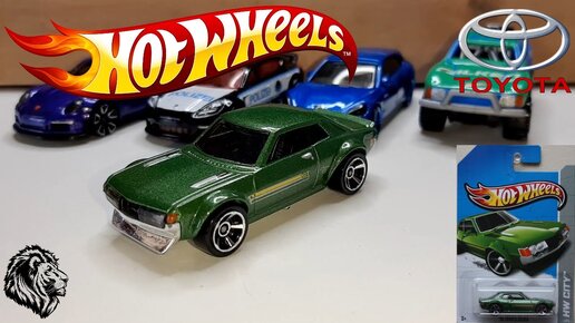 Hot Wheels 70 Toyota Celica HW City