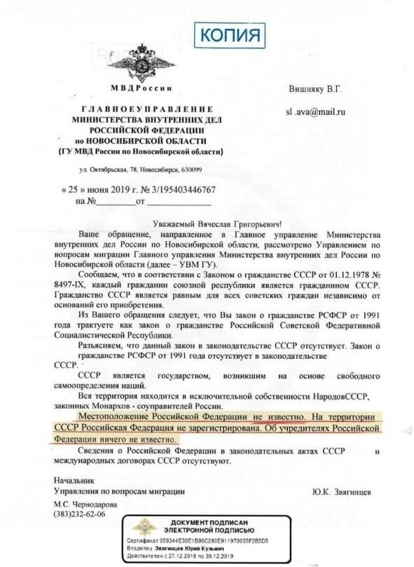 открываем проект Конституции Российской Федерации  на 19 странице и читаем 67 статью: