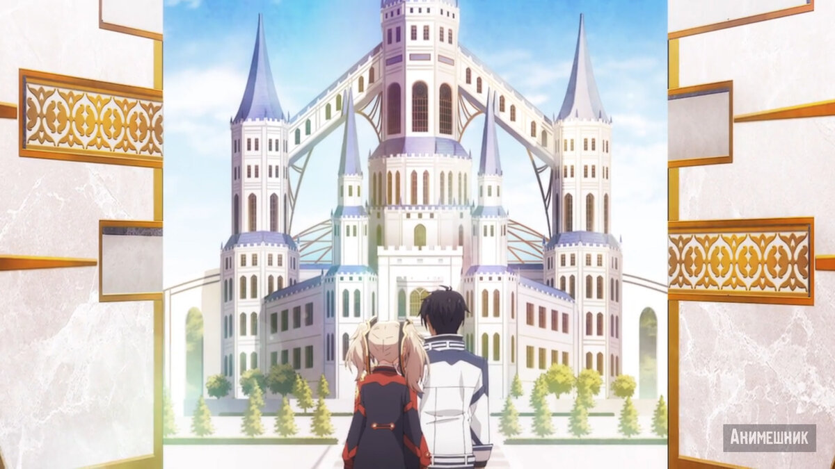 Академия Героев