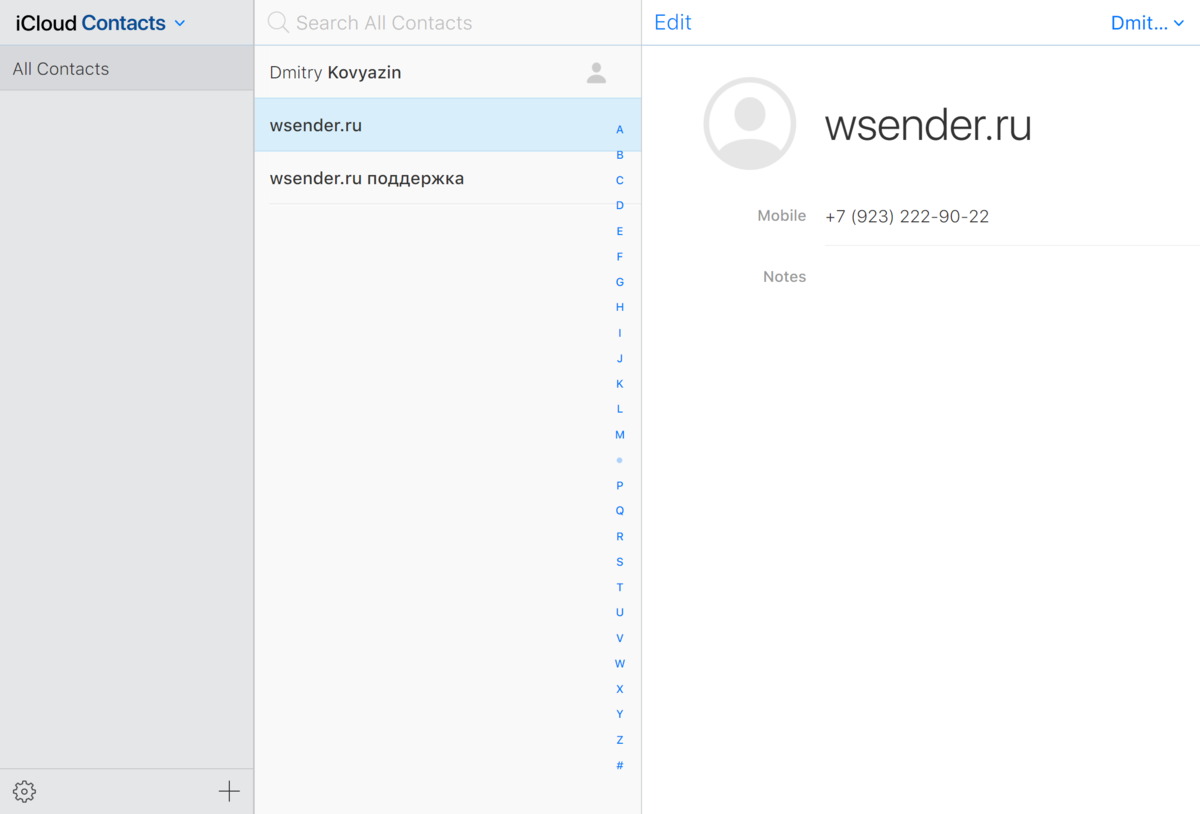 Страница контактов в iCloud