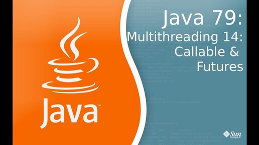 Урок по Java 79: Многопоточность 14: Callable and Futures