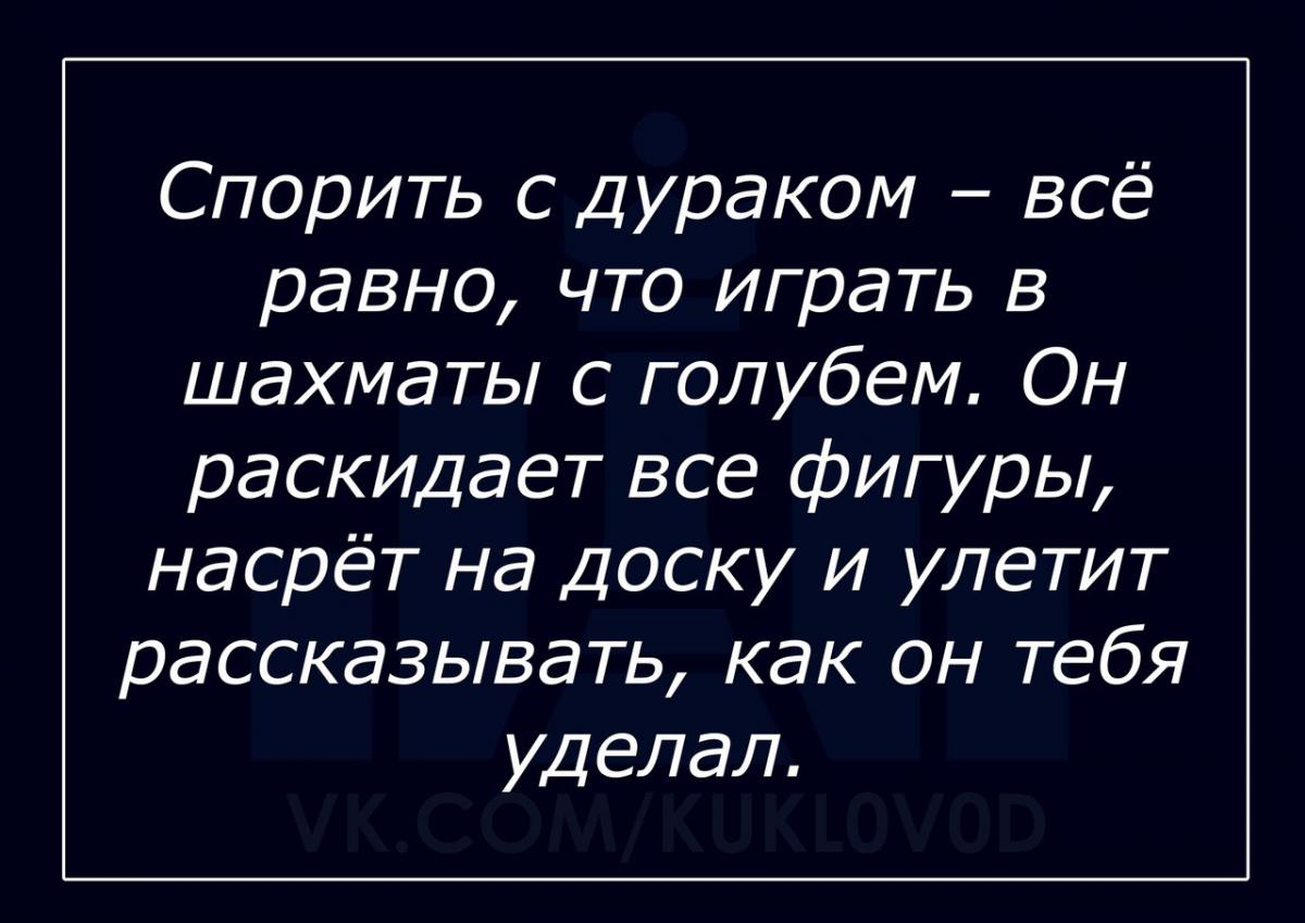 Считали необразованным человеком