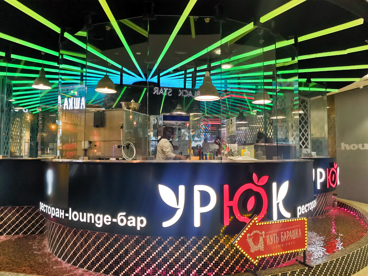         Ресторан "Урюк" в ТРЦ "Европейский" 