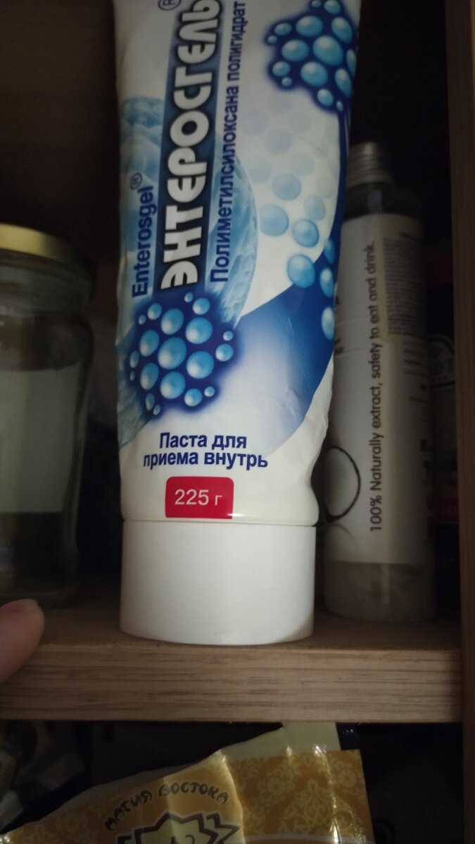 Вот хорошее средство, без вкуса и быстро растворяется в воде.