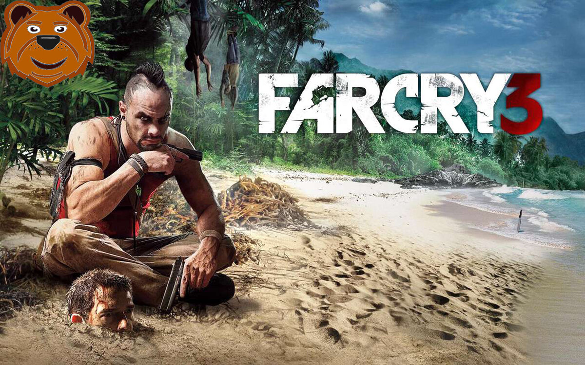 FAR CRY 3 Просто улыбнысь ) | Потапыч 45 | Дзен