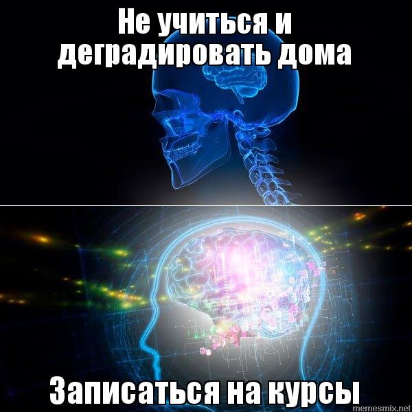 Взято из открытых источников.
