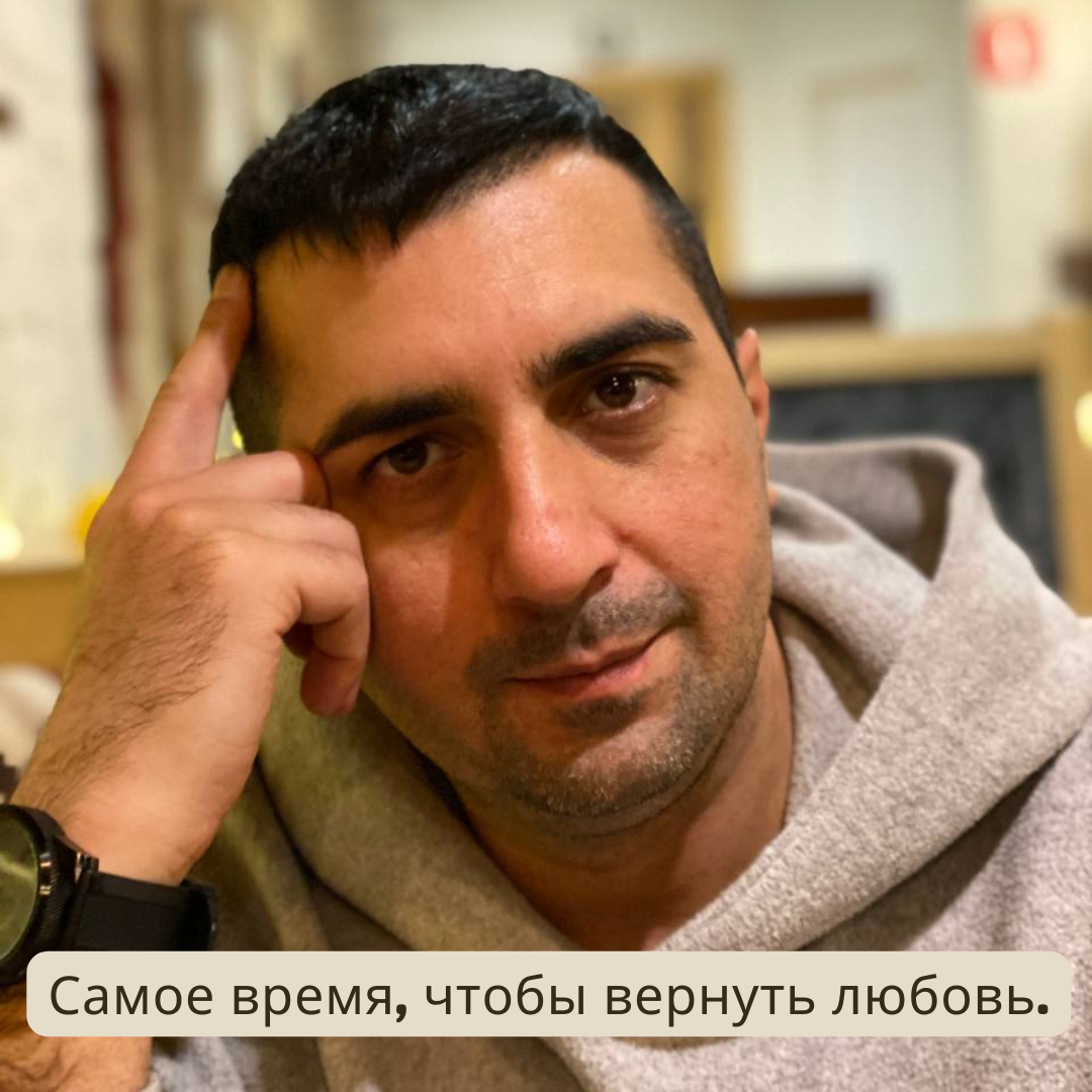 Самое время, чтобы вернуть любовь. | БЛОГ АСТРОЛОГА | Дзен