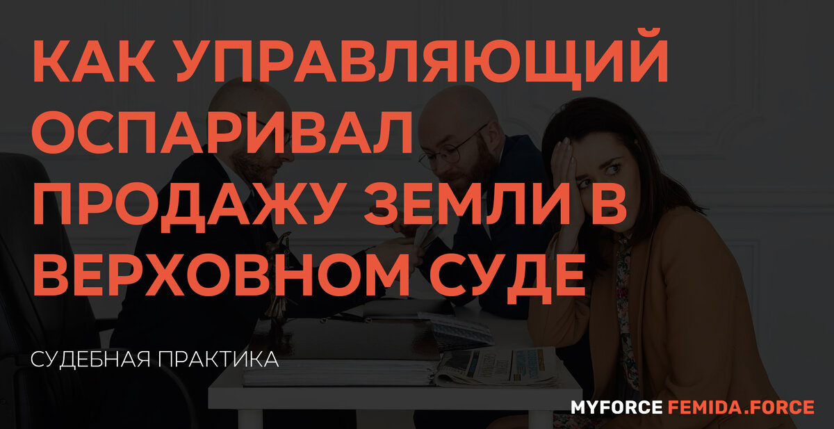 Источник: pravo.ru