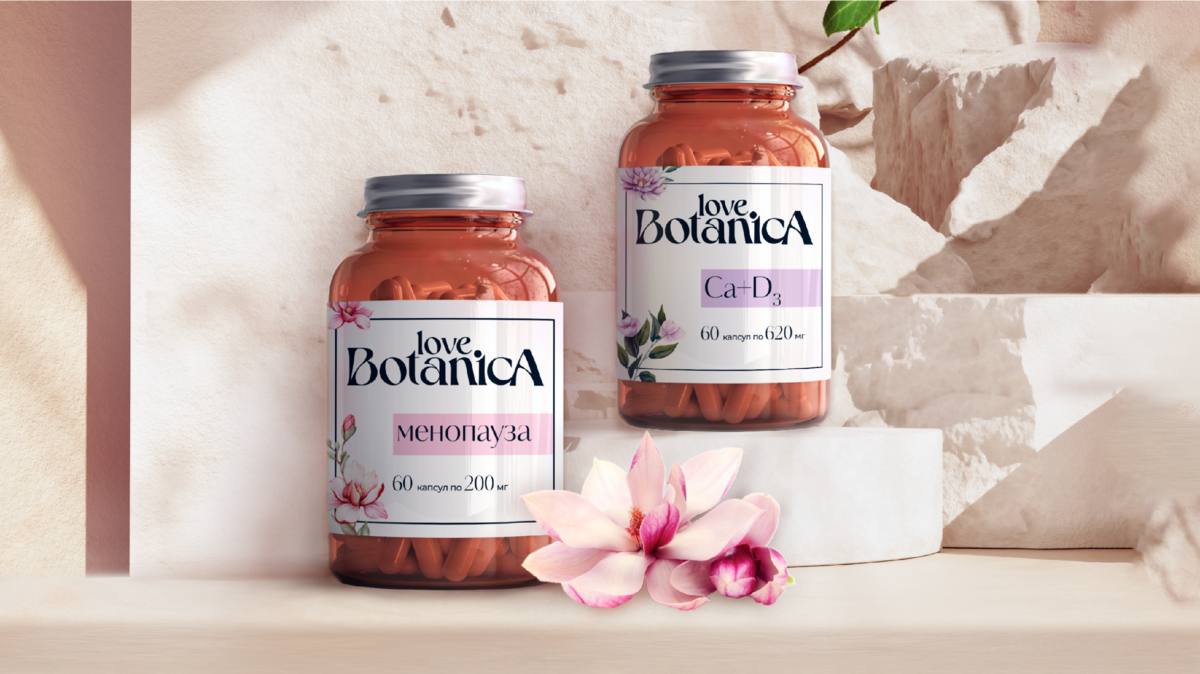 БАД. НЕ ЯВЛЯЕТСЯ ЛЕКАРСТВЕННЫМ СРЕДСТВОМ.  НЕОБХОДИМО ПРОКОНСУЛЬТИРОВАТЬСЯ СО СПЕЦИАЛИСТОМ.