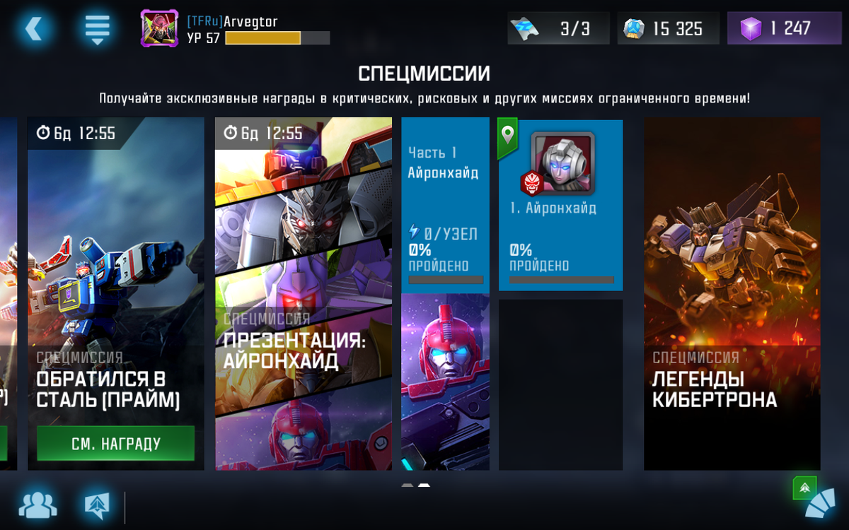 -1-3