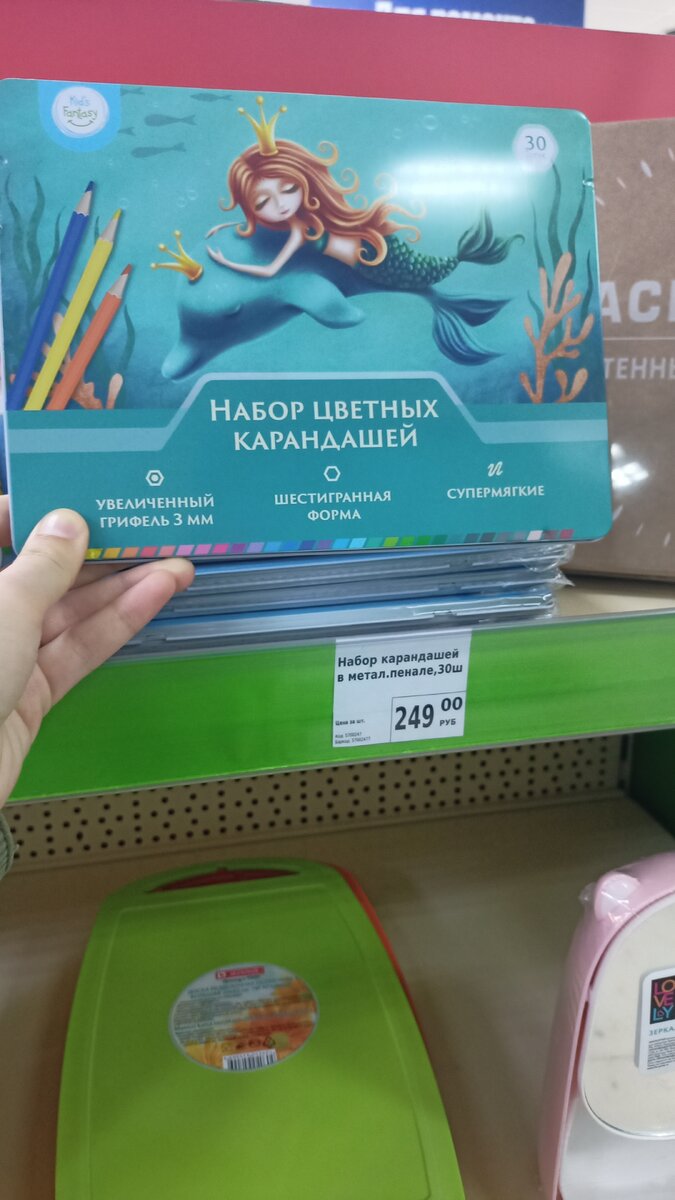 Ваза фикс прайс белая