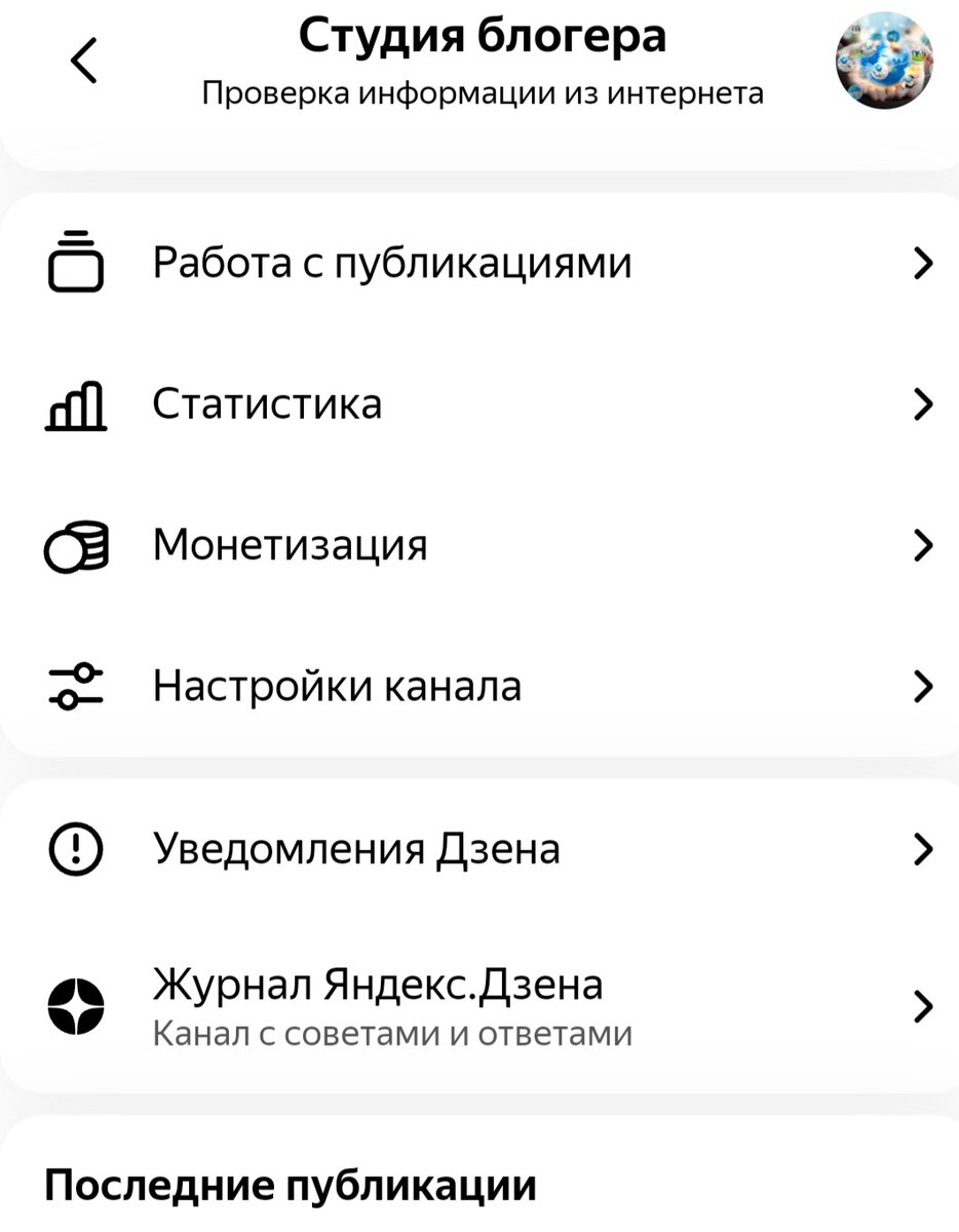 Фото из личного архива 