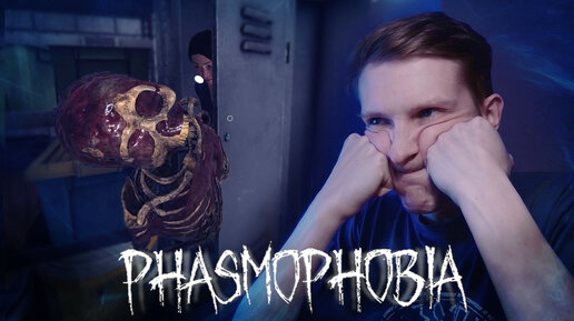 Скучная дурка // Phasmophobia №16 // (КООП)