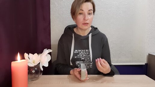 Рейма таролог видео расклады. Рейма таро, предсказания. Рейма таро, предсказания. Рейма таролог видео расклады. Рейма таролог видео расклады.
