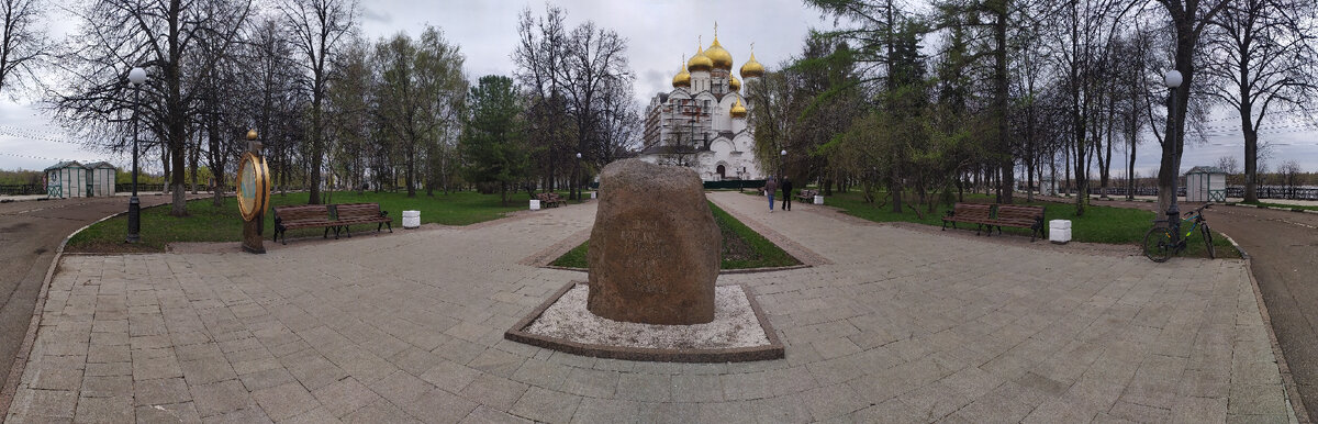 Камень основания  Ярославля