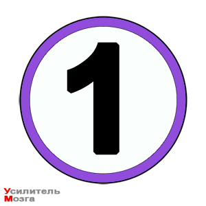 Таймер на 45 секунд