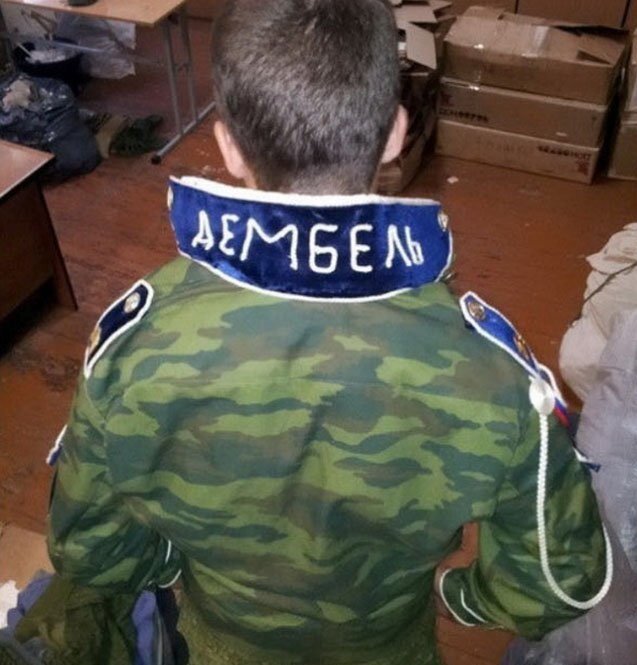 фото с инета. Современный Дембель))))