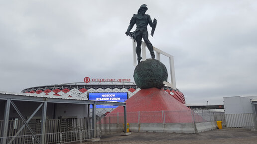 Открытие Арена Гладиатор