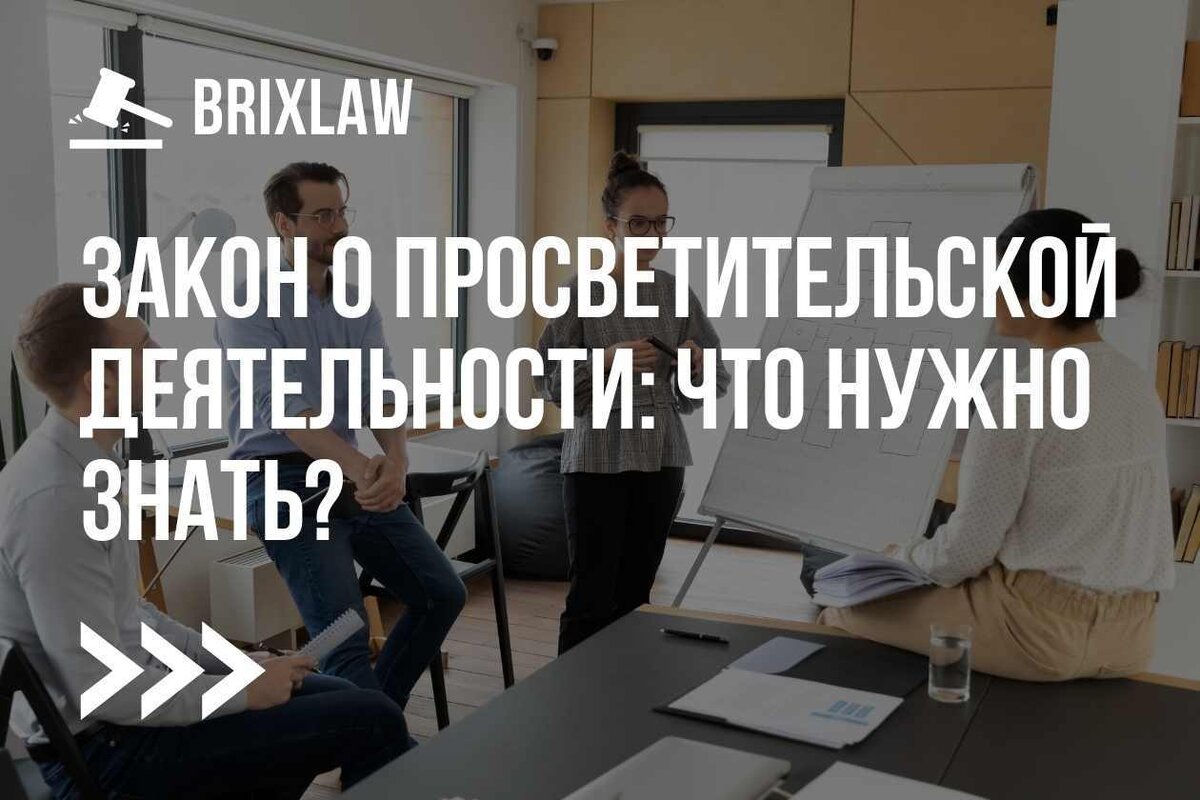 Если Вам интересно кого и каким образом коснулись эти поправки, важные моменты закона № 85, то эта статья для Вас.