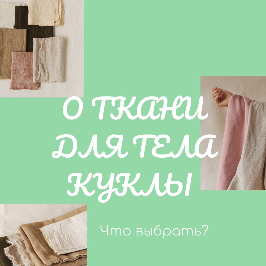 Давайте обсудим? Картинка из архива автора. Сделана в онлайн редакторе для обработки фотографий.