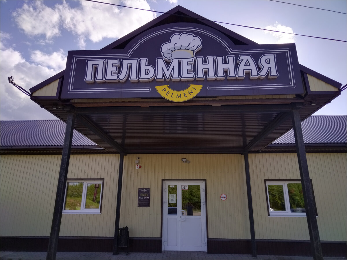 Здесь питается весь ЕЛЕЦ. ЛИСТАЙТЕ <=== ВЛЕВО