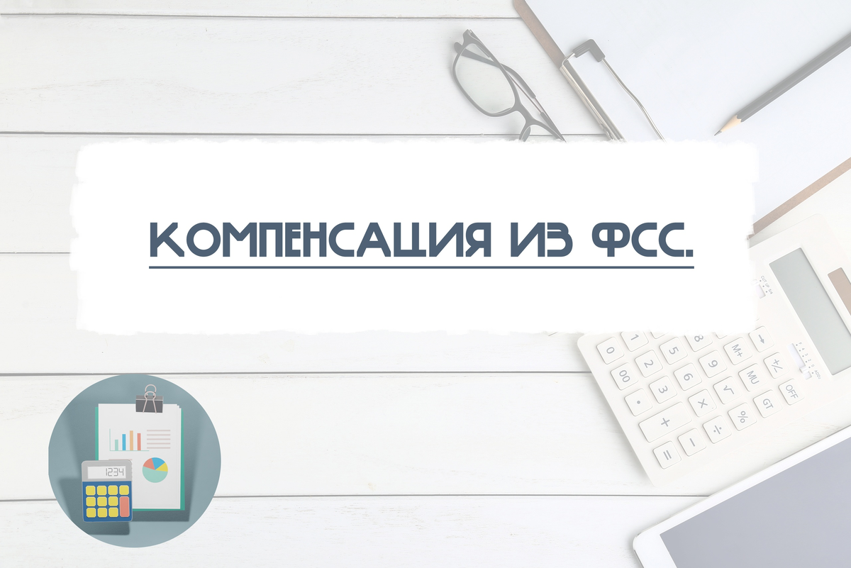 https://vk.com/consultinganaccountant?w=wall-212032490_168&z=photo-212032490_457239090%2Falbum-212032490_00%2Frev