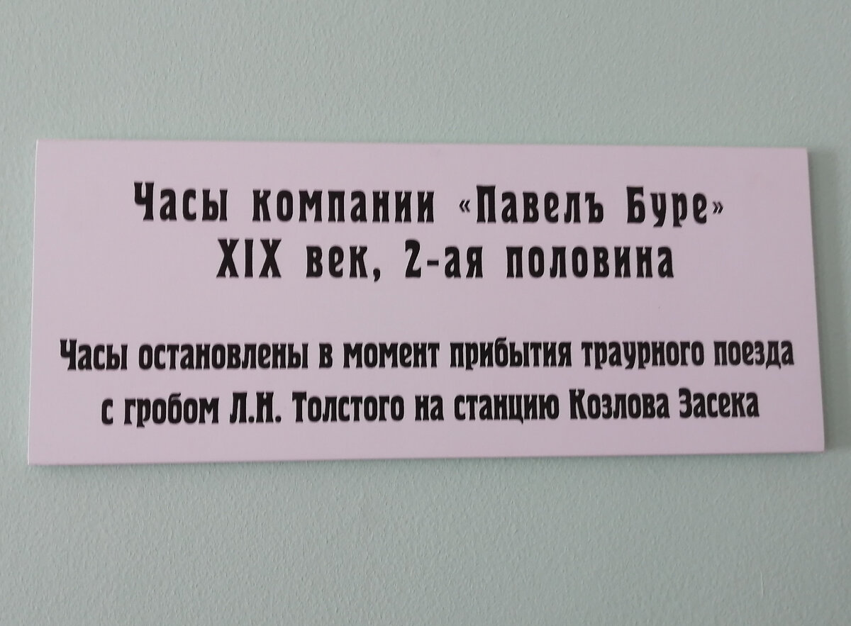 Козлова Засека: почему Козлова, почему Засека и чем она нам интересна |  Поликсена Торопецкая | Дзен