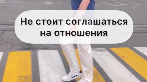 Как согласиться на работу. Общение людей. Недопонимание в общении. Сотрудничество в переговорах. Стоит соглашаться.