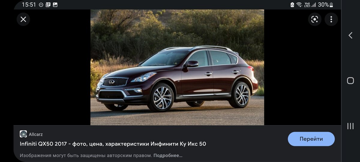  Infiniti QX50. 