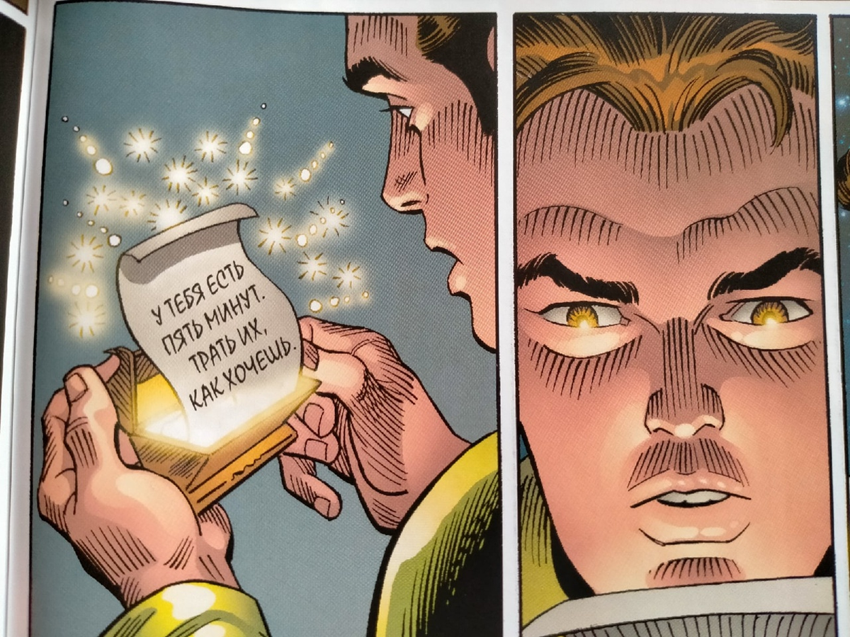 Hachette Человек-паук №1  