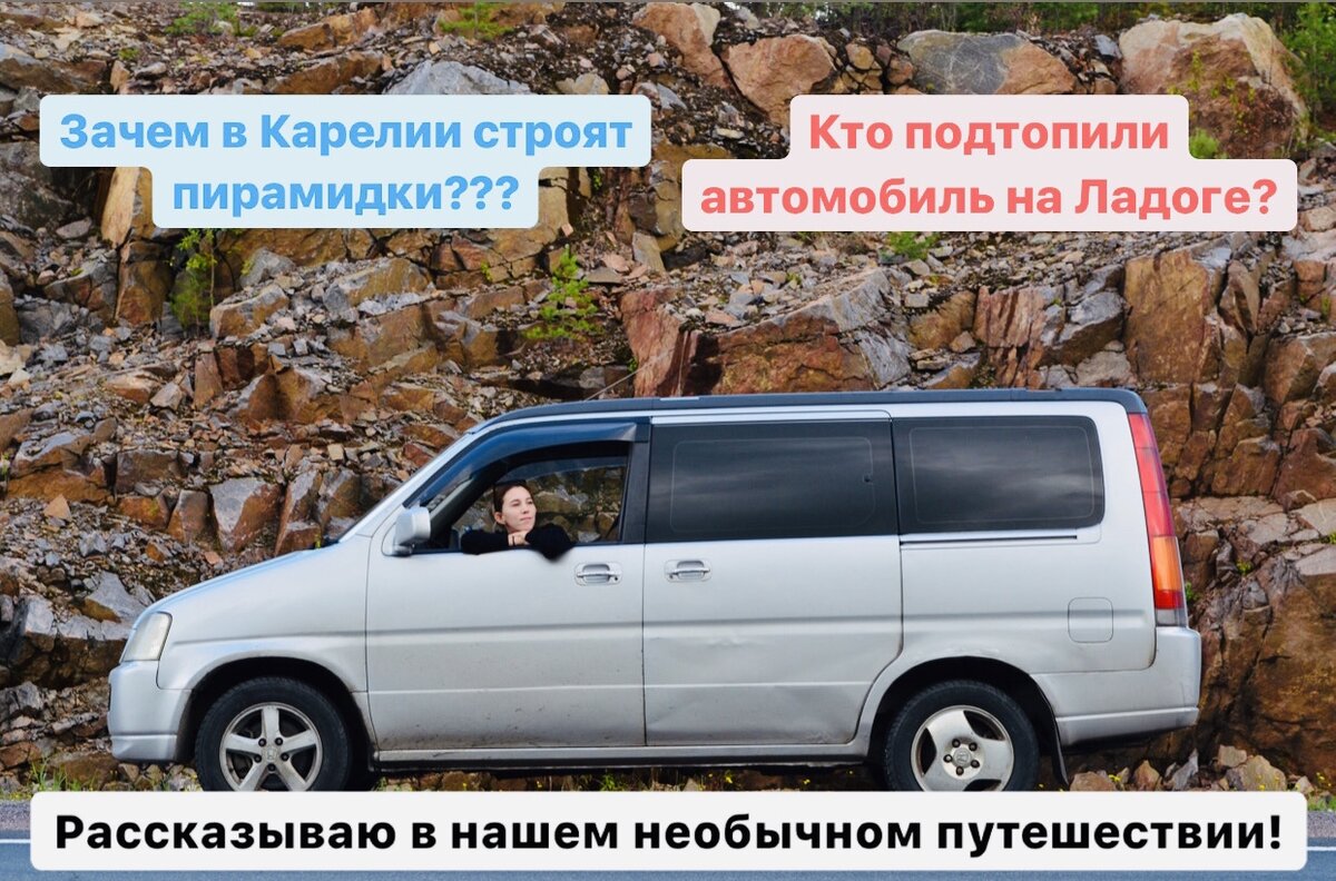 Я в машине:)