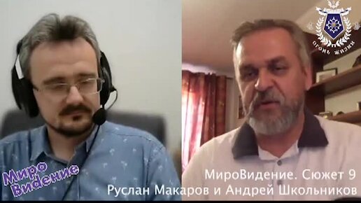 Геостратег школьников дзен. Андрей школьников цивилизации. Андрей школьников семья. Жена Андрея Школьникова. Андрей школьников жена.