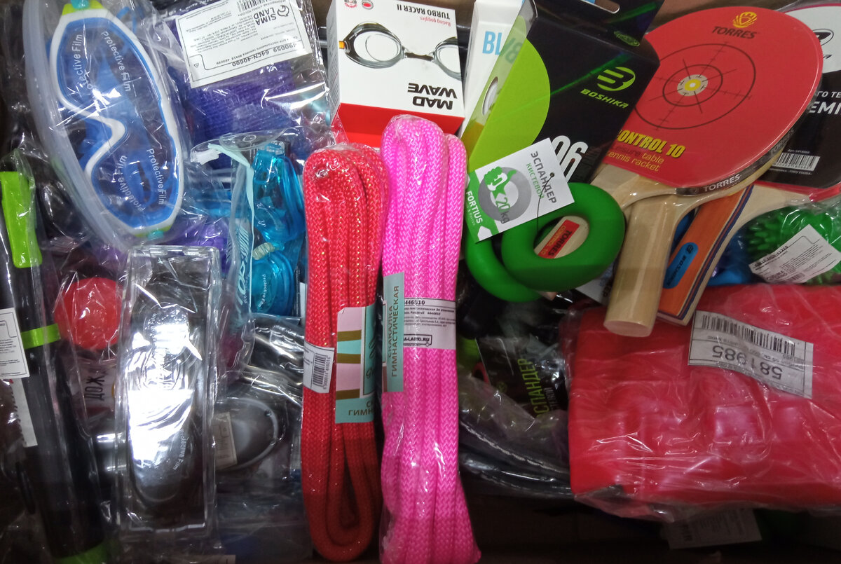 Спорттовары