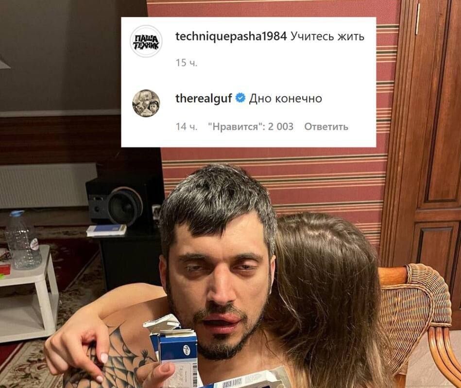 Первая жена паши техника