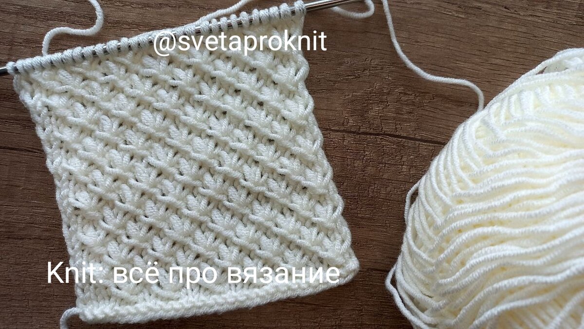 Фото: "Knit: всё про вязание"