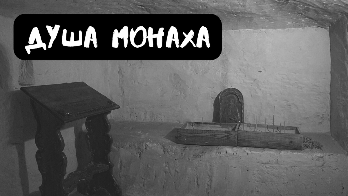 Не забудь подписаться, поставить лайк и написать все, что ты думаешь об истории и ее героях в комментариях