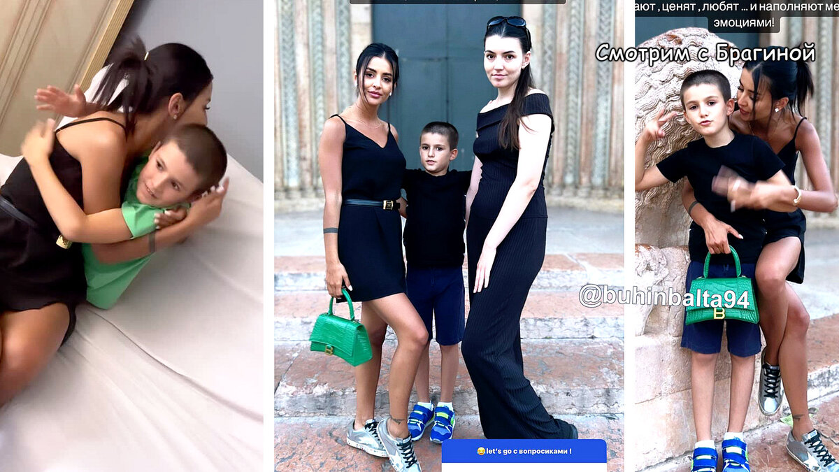 Кристина Бухынбалтэ со старшей сестрой и племянником Артёмом, инстаграм