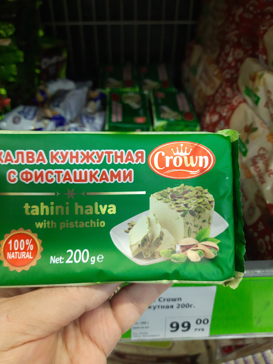 Внешний вид