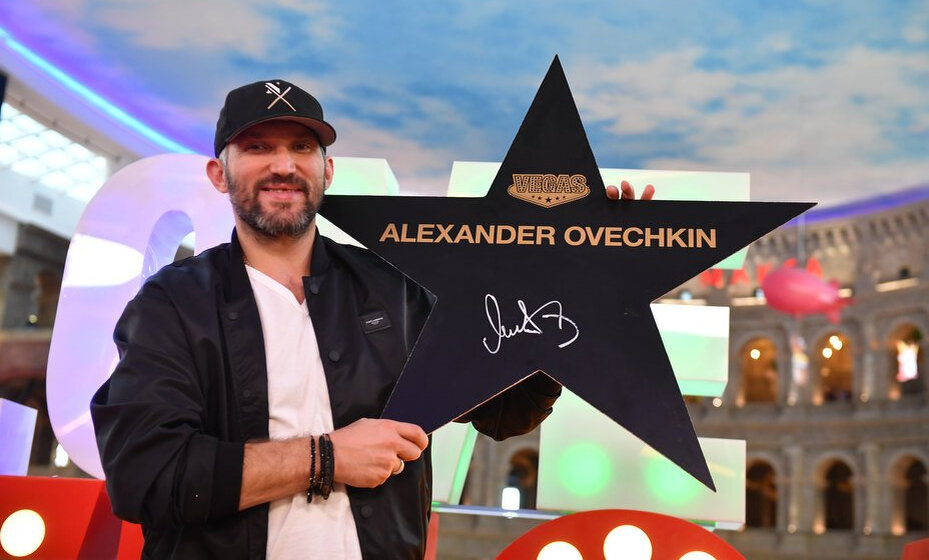    Овечкин получил звезду на Аллее чемпионов. Фото: Михаил Фролов