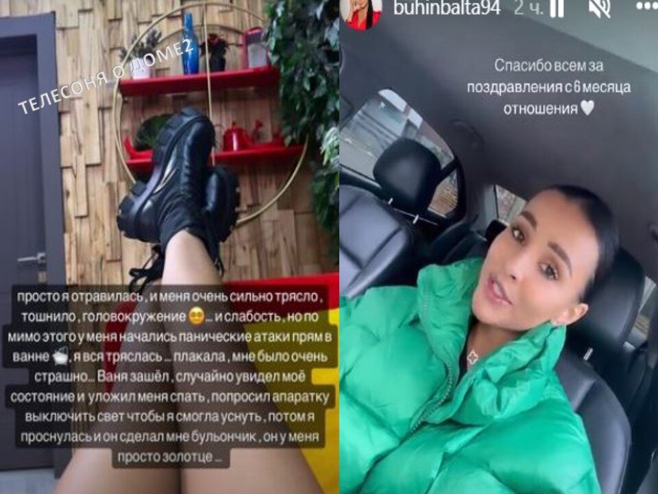 -2